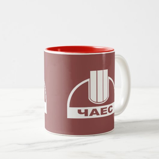 ChNPP/ЧАЭС (nukleare Pflanze Tschornobyls) Zweifarbige Tasse (VorderseiteRechts)