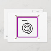 Cho Ku Rei Postkarte (Vorne/Hinten)