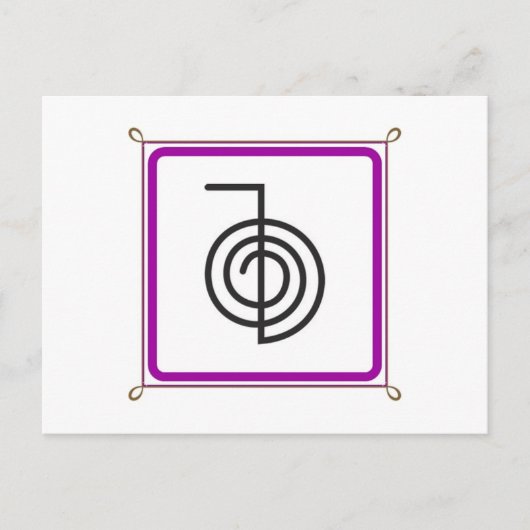 Cho Ku Rei Postkarte (Vorderseite)