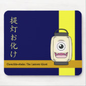 Chochin-obake (Japanisches Papier Laterne Geist) Mousepad (Vorne)