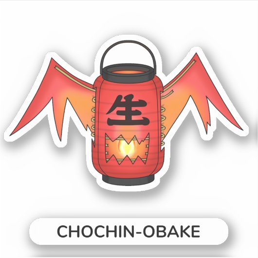 Chochin-obake Lantern Ghost Yokai Aufkleber (Vorderseite)