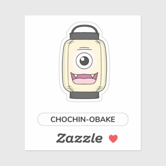 Chochin obake Paper Lantern Ghost Yokai Aufkleber (Blatt)