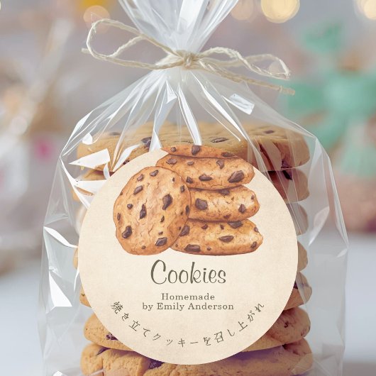 Chocolate Chip Cookie Stack Kraft-Wasserfarbe Runder Aufkleber