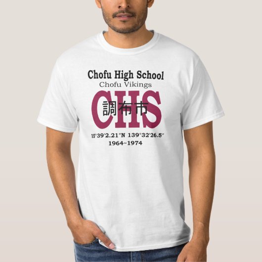 chofu Highschool Japan T-Shirt (Vorderseite)