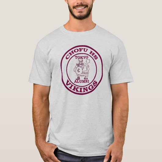 chofu Highschool Japan T-Shirt (Vorderseite)