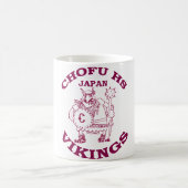 Chofu Highschool Wikinger Kaffeetasse (Mittel)