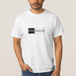 ChoGaijin Gaijin Gaikokujin einfache Front T-Shirt