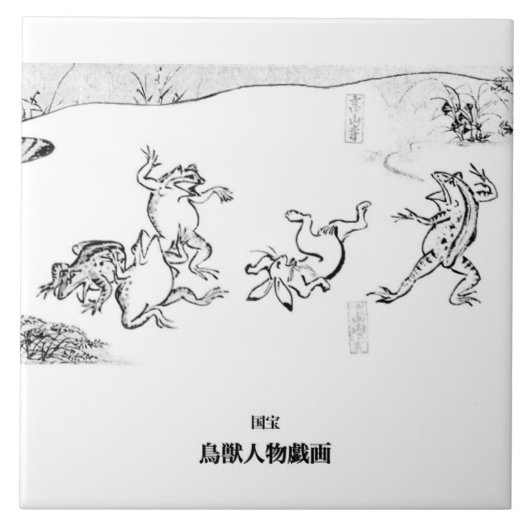 Chōjū-jinbutsu-giga , 鳥獣人物戯画 fliese (Vorderseite)