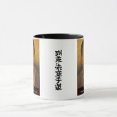 Chojun Miyagi Tasse (Zentrum)