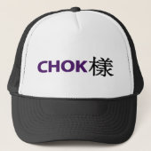 CHOK 樣 Hut Truckerkappe (Vorderseite)