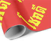 Chok Dee ~ Viel Glück in Thai Geschenkpapier (Rolleneckpunkt)