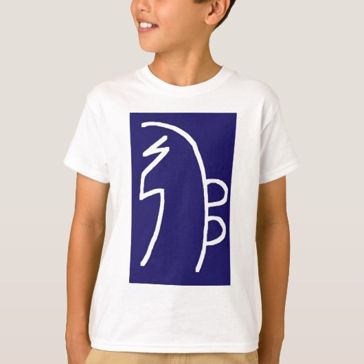 CHOKUREI Reiki Basic Healing Symbol Vorlagengesche T-Shirt (Vorderseite)