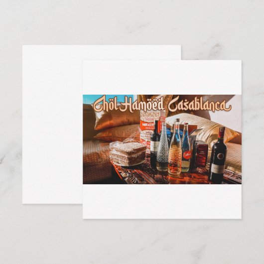 Chol Hamoed Pesach. Casablanca Marokko Einladung (Vorne/Hinten)