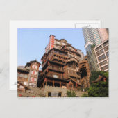 Chongqing, China Postkarte (Vorne/Hinten)