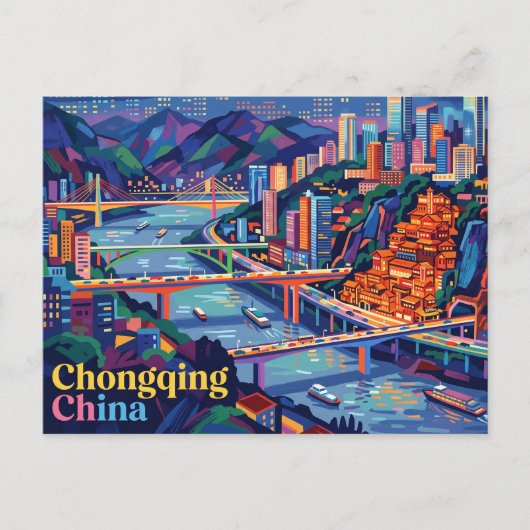 Chongqing China Postkarte (Vorderseite)