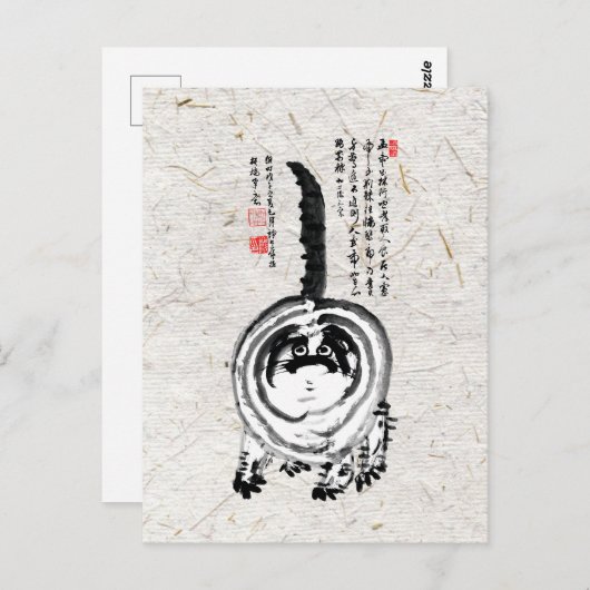 Chonky Striped Japanese Tabby Cat Postkarte (Vorne/Hinten)