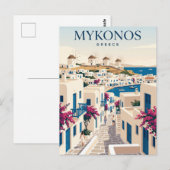 Chora Griechenland Postkarte (Vorne/Hinten)