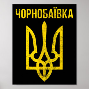 Chornoivka Ukrainischer Tryzub Kyrillisch Vintage Poster
