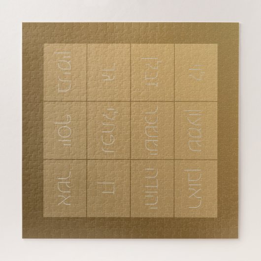 Choshen Mishpat - der biblische Priesterbrustplat Puzzle (Horizontal)