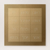 Choshen Mishpat - der biblische Priesterbrustplat Puzzle (Vertikal)