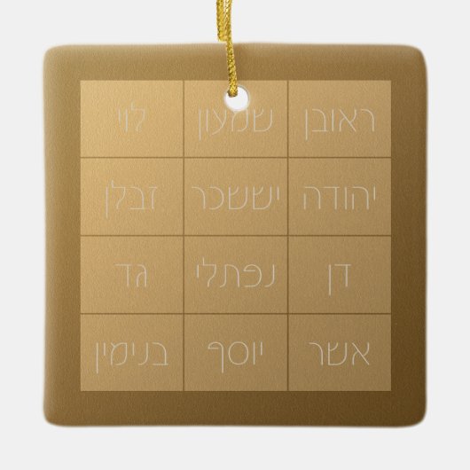 Choshen Mishpat vom biblischen Priesterbrett Keramikornament (Vorderseite)