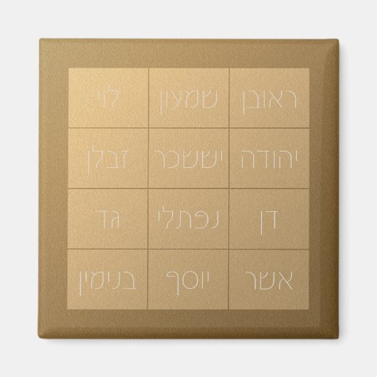 Choshen Mishpat vom biblischen Priesterbrett Magnet (Vorne)