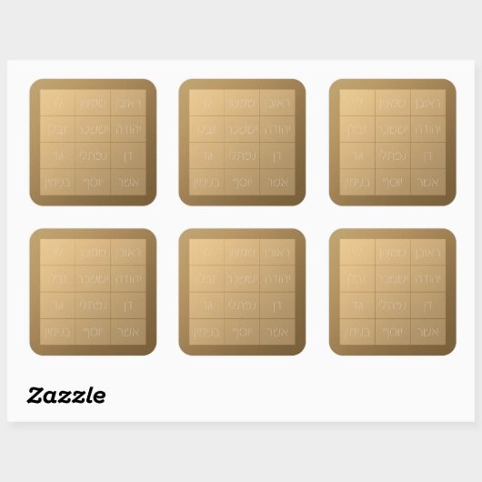 Choshen Mishpat vom biblischen Priesterbrett Quadratischer Aufkleber (Blatt)