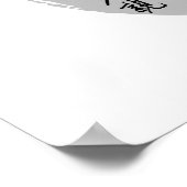 Chosokabe Motochika Overlord im Kanji der Südsee Poster (Ecke)