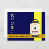 Chouchin-obake (Paper Lantern Ghost) Postkarte (Vorne/Hinten)