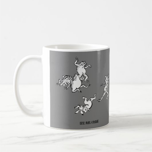 “Choujyu_Jinbutsu_Giga”、鳥獣人物戯画 Kaffeetasse (Links)