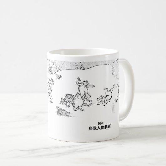 “Choujyu Jinbutsu Giga” Kaffeetasse (VorderseiteRechts)