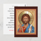 Christ der Erlöser-Gebetskarte Postkarte (Vorne/Hinten)