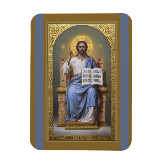 Christ der Lehrer / Alle mächtige Osterkarte Magnet (Vertikal)