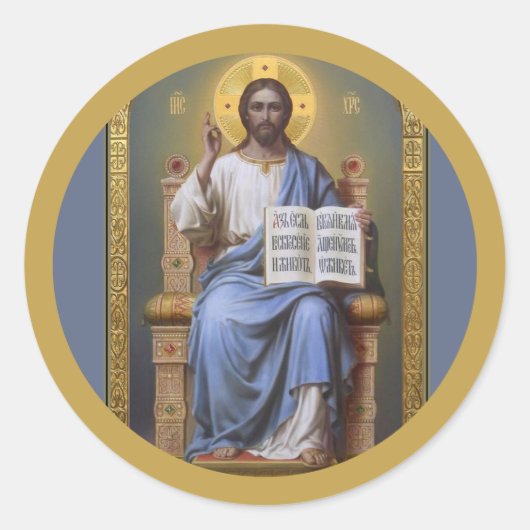 Christ der Lehrer / Allmächtiges Osterposter Runder Aufkleber (Vorderseite)