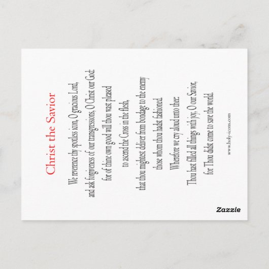 Christ der Retter Postkarte (Rückseite)
