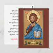 Christ Icon Praetkarte Postkarte (Vorne/Hinten)