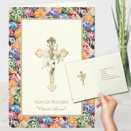 Christ is Rised" Orthodoxe Osterkarte mit Pysanky Feiertagskarte