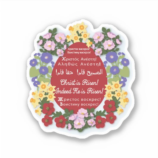 "Christ is Risen" Rotes Ei Aufkleber (Vorderseite)