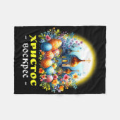 Christ ist russisch-östorthodox Pascha Ch Fleecedecke (Vorderseite (Horizontal))
