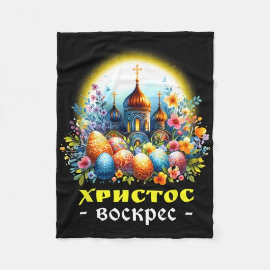 Christ ist russisch-östorthodox Pascha Ch Fleecedecke (Vorderseite)