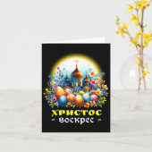 Christ ist russisch-östorthodox Pascha Ch Karte (Gelbe Blume)