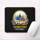 Christ ist russisch-östorthodox Pascha Ch Mousepad (Mit Mouse)
