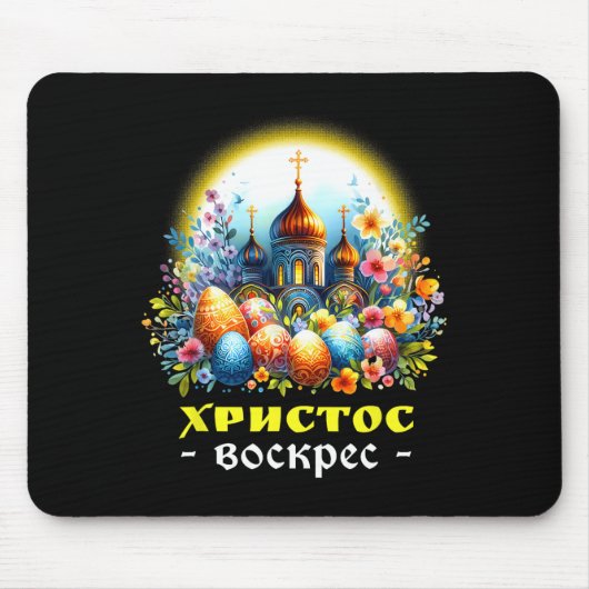 Christ ist russisch-östorthodox Pascha Ch Mousepad (Vorne)