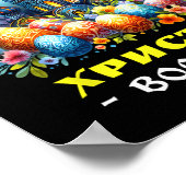 Christ ist russisch-östorthodox Pascha Ch Poster (Ecke)