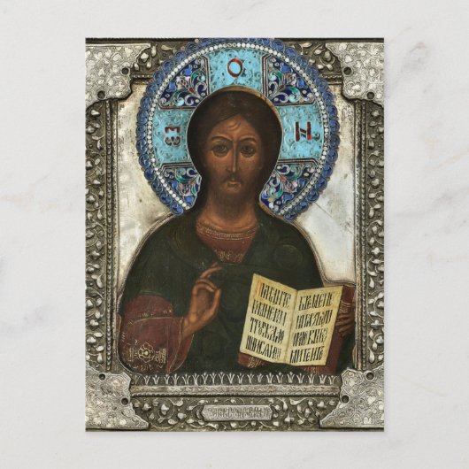 Christ Pantocrator, Lord of All Orthodox Icon Postkarte (Vorderseite)