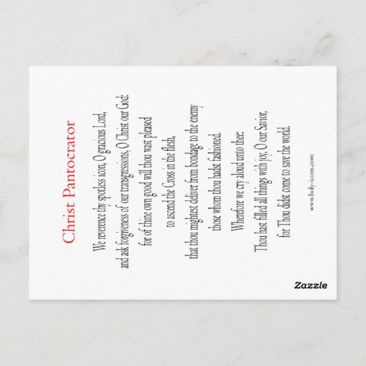 Christ Pantocrator Praetkarte Postkarte (Rückseite)