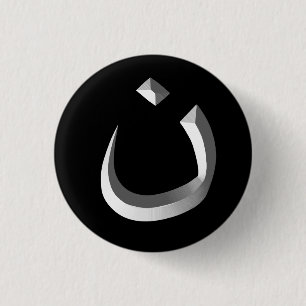 "CHRISTENTUMS-SOLIDARITÄT - NAZARÄER-SYMBOL " BUTTON