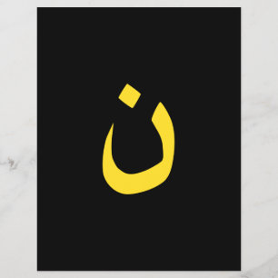 Christian Nazarene Symbol Solidarity on Black Flyer