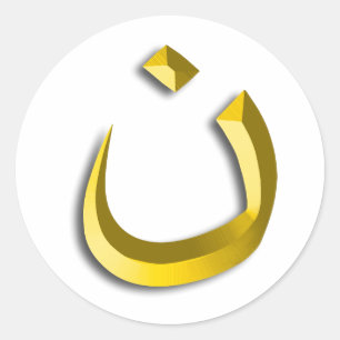 "CHRISTIANITY SOLIDARITY - NAZARENE SYMBOL" RUNDER AUFKLEBER