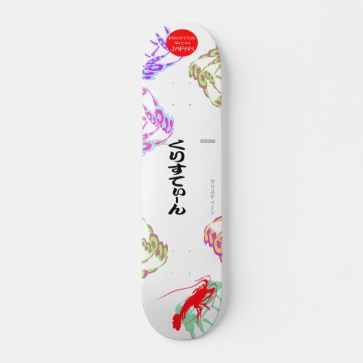 Christine Skateboard (Vorne)